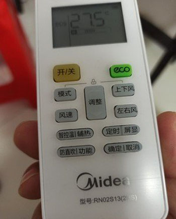 元宝山空调遥控器打不开